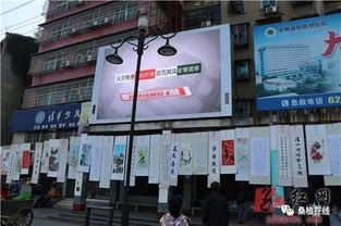 電子顯示屏滾動(dòng)播放安全知識