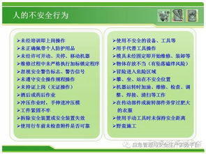 檢查井檢修安全知識