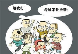 校園內(nèi)安全知識(shí)順口溜