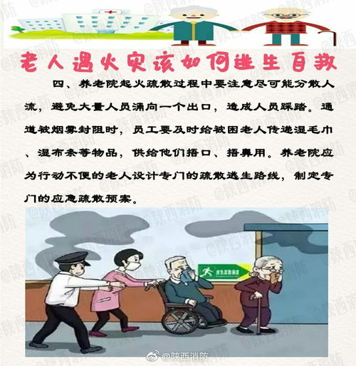 機關(guān)消防安全知識總結