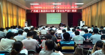 安全生產(chǎn)法知識培訓方案