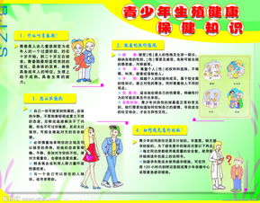 親少安全知識活動(dòng)照片