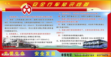 印染企業(yè)安全知識問(wèn)答