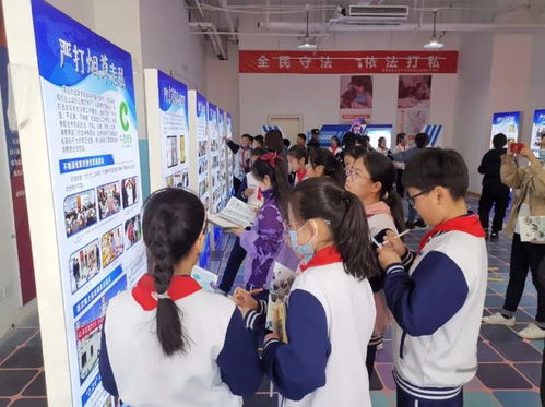 小學(xué)生海防安全知識競賽