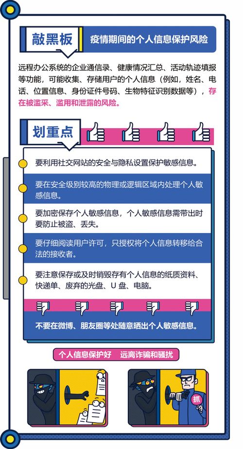 2018公需網(wǎng)絡(luò )安全知識