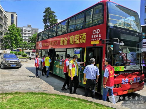 金旅兒童安全知識進(jìn)校園