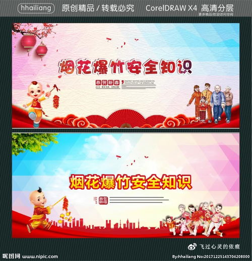 煙花爆竹行業(yè)安全知識試卷