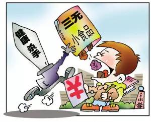 食品加工企業(yè)食品安全知識