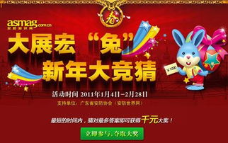 安全知識競猜活動(dòng)照片