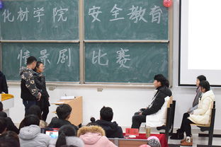 建筑安全教育知識大賽