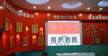 食品安全知識體驗館