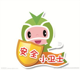 大班每月安全小知識