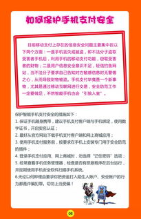 2019甘肅網(wǎng)絡(luò )安全知識競賽