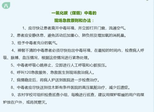 工廠(chǎng)煤氣安全知識試題