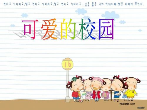 幼兒園小班防溺水安全知識教育教案
