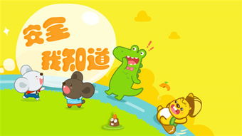 小班睡覺(jué)安全小知識