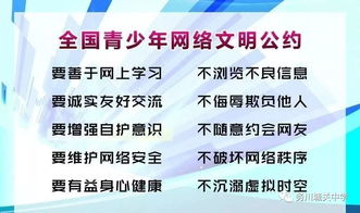 網(wǎng)絡(luò )安全知識竟賽考題