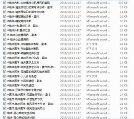 安全專(zhuān)業(yè)知識面試題