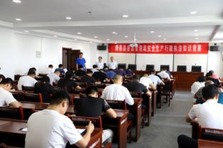 安全生產(chǎn)行政執法知識競賽