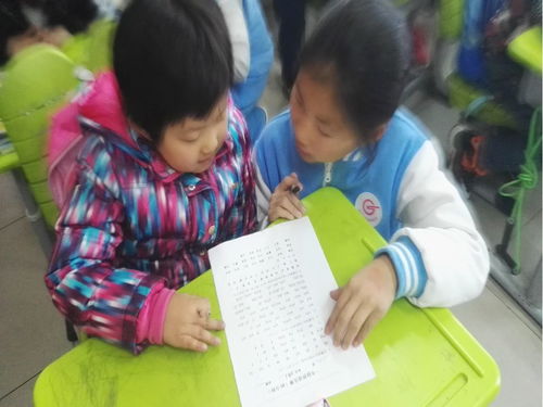 如何給一級學(xué)生講安全知識