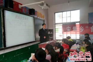 食品安全知識大講堂簡(jiǎn)報