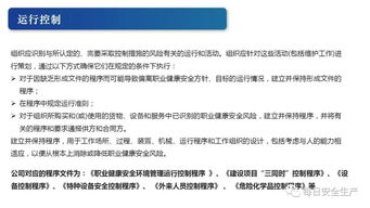 安全員基礎知識與通用知識是幾科