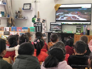 幼兒園地質(zhì)災害安全安全知識