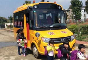 幼兒乘坐校車(chē)安全知識