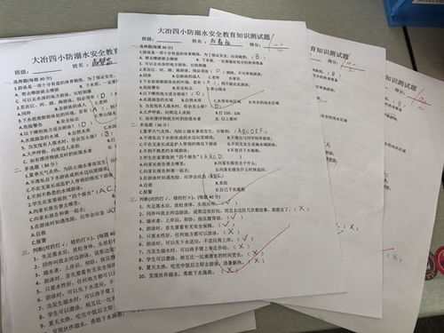 當陽(yáng)市中小學(xué)寒假安全知識測試答案