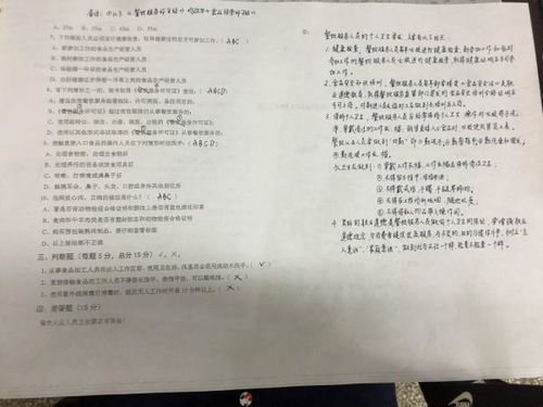 食品從業(yè)人員食品安全知識培訓測試題