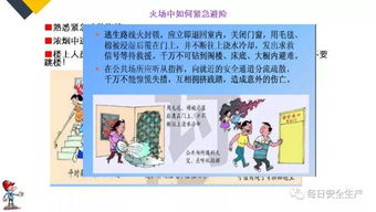 石場(chǎng)員工安全知識培訓內容