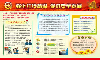 安全生產(chǎn)文化知識題庫
