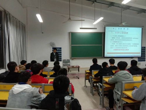 心理健康安全知識主題班會(huì )