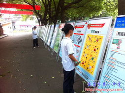 學(xué)校開(kāi)展食品藥品安全知識宣傳