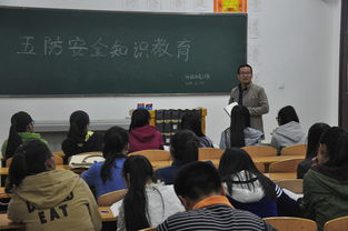 安全知識班會(huì )大學(xué)