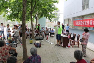 生產(chǎn)生活安全知識(shí)問答