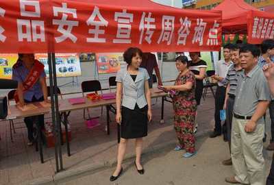 安全知識少先隊活動(dòng)方案
