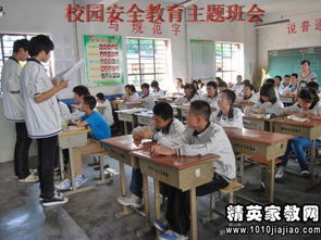 街道安全生產(chǎn)知識競賽總結