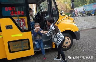 幼兒園校車(chē)安全知識進(jìn)課堂總結