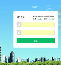 2018第六屆全國中小學(xué)生安全知識競賽
