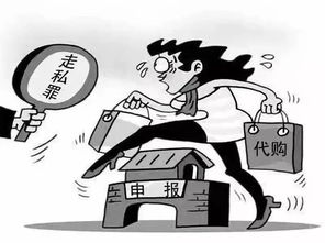 海外代購安全小知識動(dòng)漫