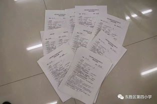 消防安全知識考試簡(jiǎn)報