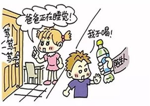 防拐騙安全知識競賽題目