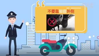 摩托車(chē)安全駕駛知識大全