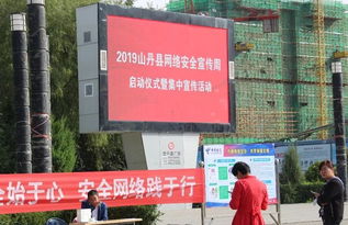 加強群眾網(wǎng)絡(luò )安全知識普及教育