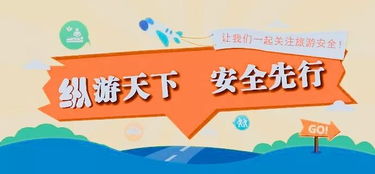 安全自救小知識漫畫(huà)