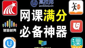 超星大學(xué)生安全知識答案