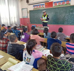 淇縣交警送交通安全知識進(jìn)校園