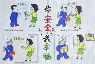 機械制造業(yè)員工安全知識試卷