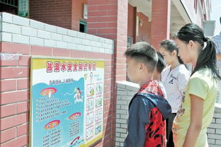 綜治安全知識進(jìn)校園宣傳